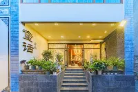 shuanglang tonghua haijing kezhan Hotel a Shuanglang Scenic Area