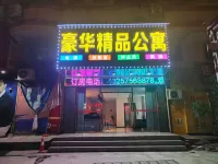 Luxury Boutique Apartment Hotels near Xinjianmei Shopping Mall