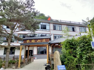 yuexinongyuanshanzhuang Các khách sạn gần Red No.28 Division Military-political Former Site