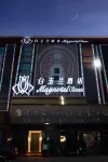 Magnotel Hotel (Nanjing Jiangning Jinbao Hushu Commercial Plaza) Hotel in zona Chuangming College Nanjing Campus