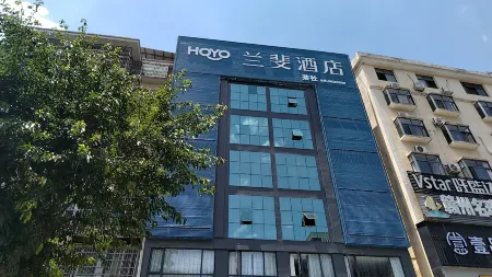 RE：FREE Hotel Отели в г. Шанъю