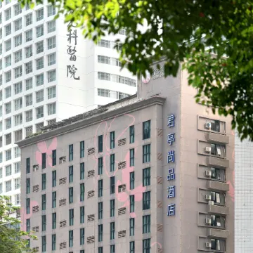 CYBO Station SSAW Shangpin Hotel Luohu Shenzhen