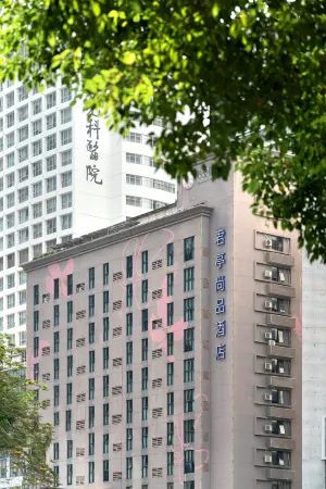 CYBO Station SSAW Shangpin Hotel Luohu Shenzhen Отели рядом с достопримечательностью «Ping An Finance Center - Free Sky»
