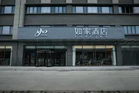 Homeinn · neo (Tangshan Laoting Jingtang Port Haiyun Plaza) Hotel in zona Dazhao Li Memorial