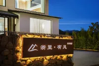 Four Seasons’ Wind HomeStay Hotellit kohteessa 