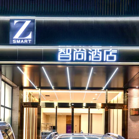 Zsmart Hotel (Xi'an Bell Tower&Beidajie Subway Station) Отели рядом с достопримечательностью «Станция метро Beidajie»