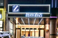 Zスマートホテル（西安鐘楼北大街地下鉄駅） 西安のホテル