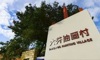 Home Inn (Shenzhen Longgang Avenue Buji Metro Station) 이미지