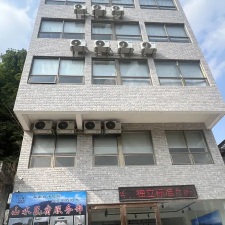 Shanshui B&B Service Department (Houtian Avenue Branch)