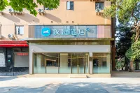 HanTingホテル(上海環球港寧夏路) 中山公園商業区のホテル