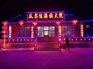 Guwalgiya Manchu Country House