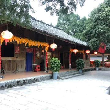 Leyexuan Family Courtyard