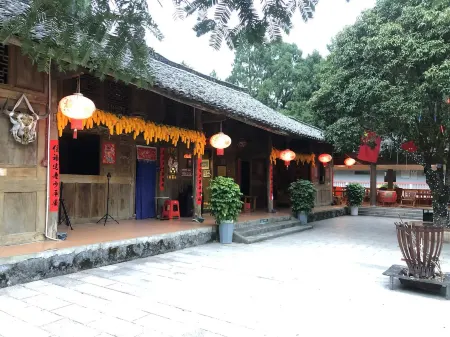 Leyexuan Family Courtyard
