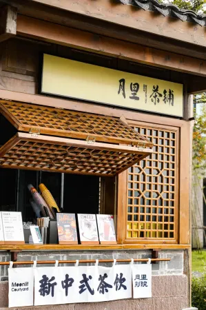 Moonlit Courtyard of Lizhuang Отели рядом с достопримечательностью «Li Zhuang Lv You»