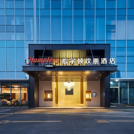 Hampton by Hilton Tai'an Centre