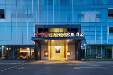 Hampton by Hilton Tai'an Centre