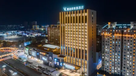 Jingyuan Veegle by Landison Hotel Отели рядом с достопримечательностью «Zhonggulou»