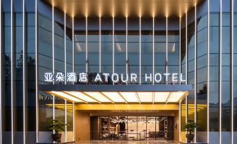 Atour Hotel Shenzhen Futian CBD Civic Center