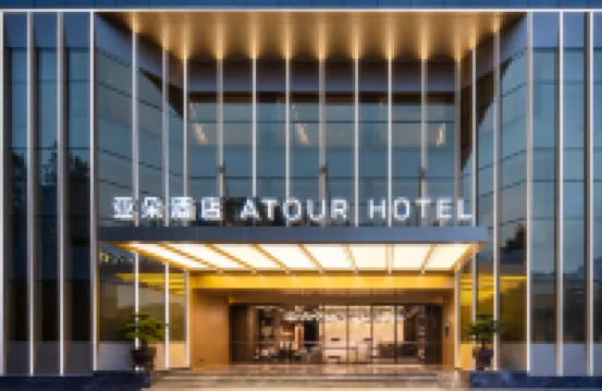 Atour Hotel Shenzhen Futian CBD Civic Center Hotel berhampiran Perpustakaan Shenzhen