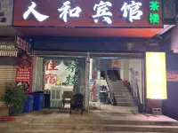 Yihe Hotel