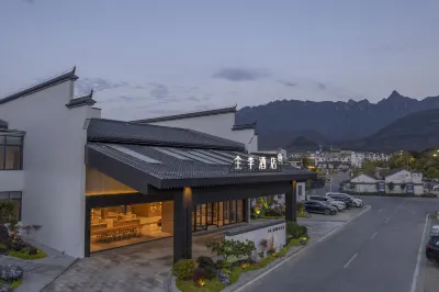 JI Hotel (Chizhou Qingyang Jiuhuashan Transfer Center) Hotels in Qingyang