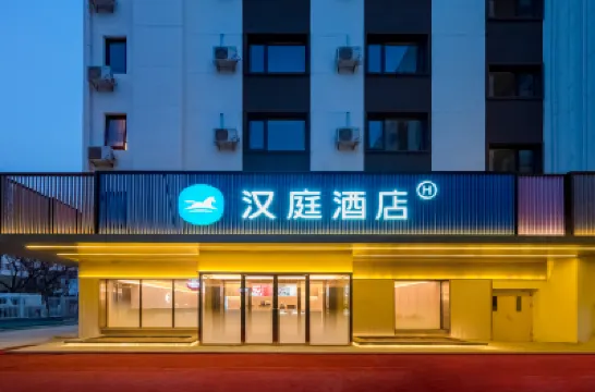 HanTing Hotel (Beijing New China International Exhibition Center Xiangyun Town) Hotels in Beijing