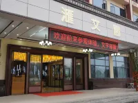 Wanzai Huiwenyuan Hotel Hotel in zona Mao Zedong Former Residence