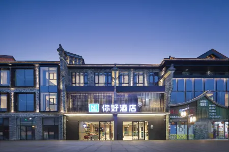 Ni Hao Hotel (Lu'an Gaojie) Отели рядом с достопримечательностью «Yueliang Island»