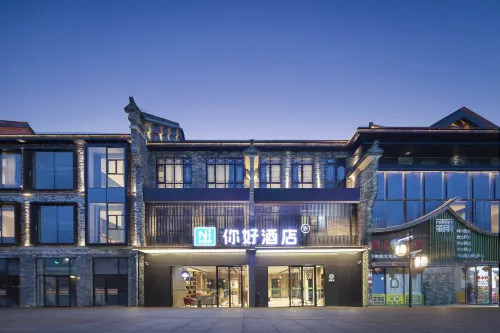Ni Hao Hotel (Lu'an Gaojie)