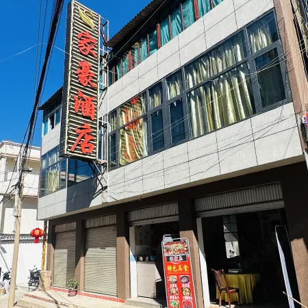 Dali Heqing Jiahong Hotel
