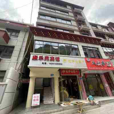 Heishui Kangle Garden Hotel Hotel Exterior