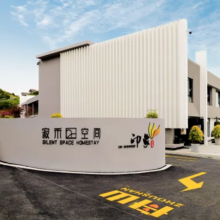SILENT SPACE HOMESTAY