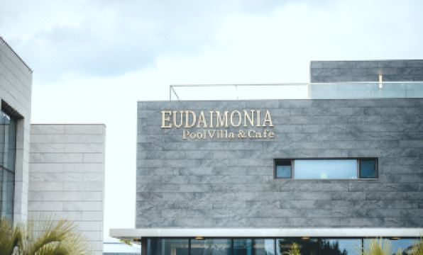 7. 함덕 에다모니아..