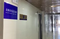 Polaris esports Apartment