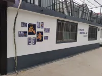 Rongcheng Feiyu B&B - 2-Sterne