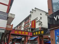 Yuanjing Hotel