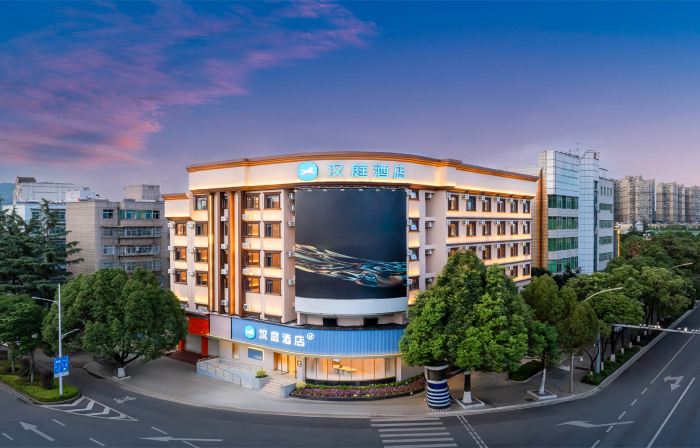 HanTing Hotel (Kunming Anning Donghu Park)