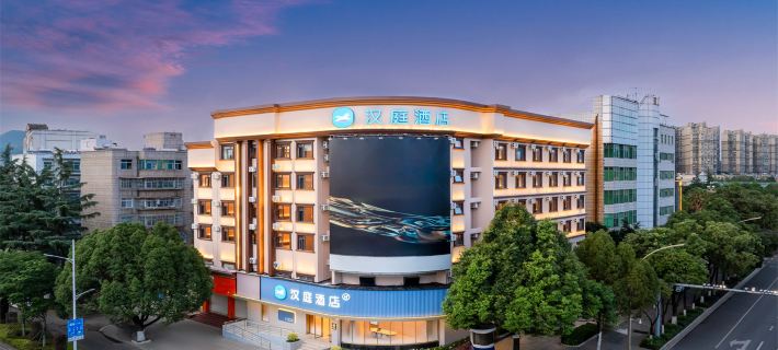HanTing Hotel (Kunming Anning Donghu Park) Hotele w: Anning