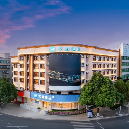 HanTing Hotel (Kunming Anning Donghu Park)