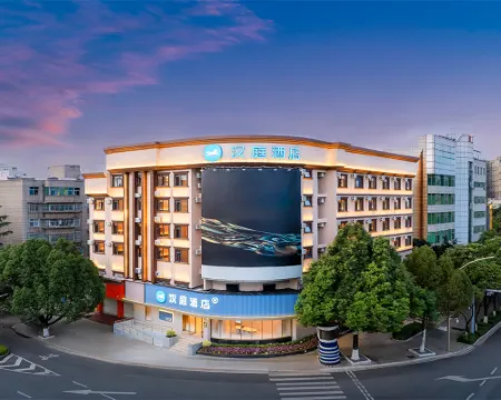 HanTingホテル（昆明安寧東湖公園） 安寧のホテル