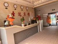 Sunda Hotel Hôtels à : Bannière d'Arun