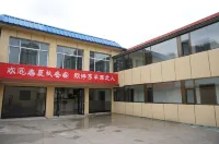NingYi Hotel
