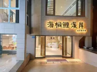 Haitongli Xian Homestay