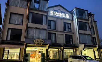 Wuzhen · FATE Jingzhiyuan Homestay (Xizha Scenic Area)