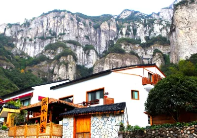 Yandang Qiushui Shanshe Hostel Các khách sạn gần Furong Station