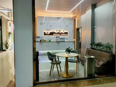 Yijia Homestay Отели рядом с достопримечательностью «Guizhou Electron Technology Vocational College»