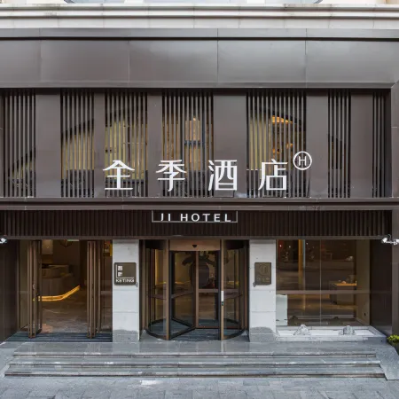 JI Hotel (Yulin Bobai Kejia Wenhua Pedestrian Street)