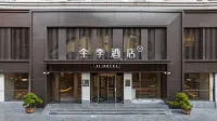 JI Hotel (Yulin Bobai Kejia Wenhua Pedestrian Street) Hôtels à : Bobai