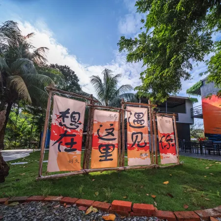 Xipan Yaju Homestay Club
