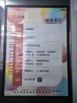 Shangjing Hotel (Guiyang Railway Station Hongtongcheng Shopping Center Branch)